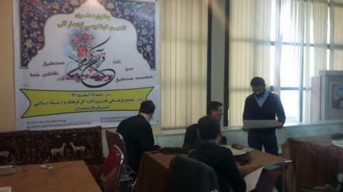 photo_2016-03-05_12-15-46