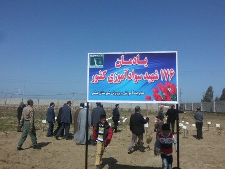 photo_2016-03-05_23-21-26