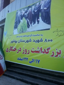 photo_2016-03-08_18-38-55