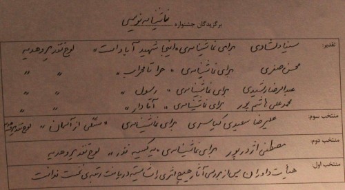 photo_2016-03-11_15-57-51