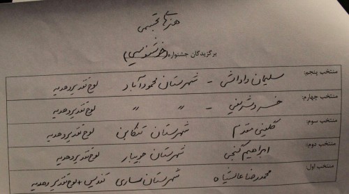 photo_2016-03-11_15-57-57