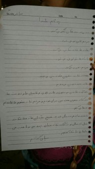 photo_2016-03-14_03-05-42