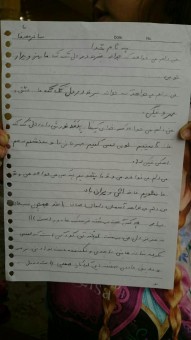 photo_2016-03-14_03-05-46