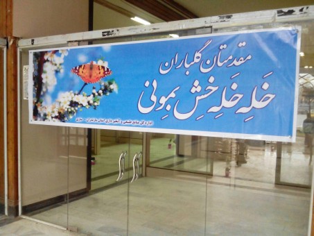 photo_2016-03-16_08-17-27