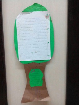 photo_2016-03-16_08-17-31