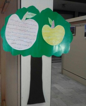 photo_2016-03-16_08-17-34