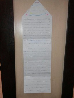 photo_2016-03-16_08-17-38