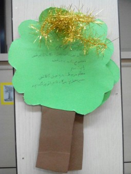 photo_2016-03-16_08-18-04