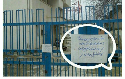 photo_2016-03-16_18-00-32