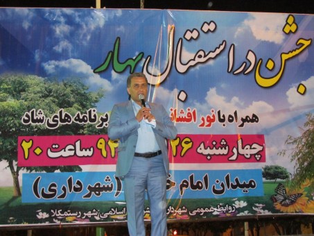 photo_2016-03-18_18-12-34