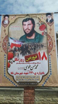 photo_2016-03-30_12-04-20