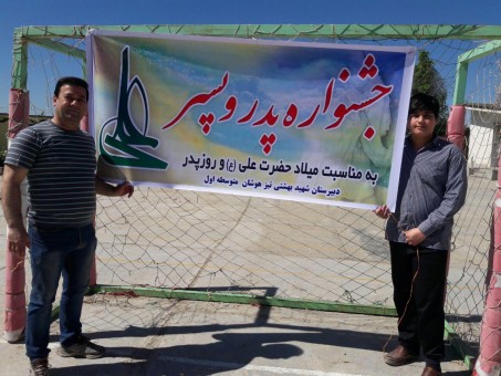 photo_2016-04-21_07-14-43