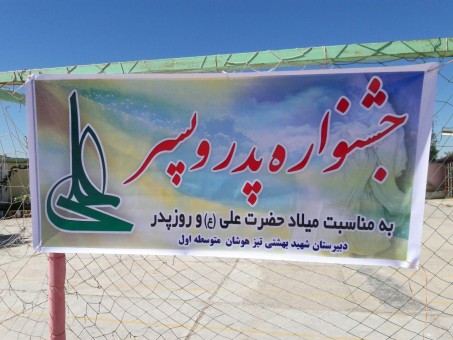 photo_2016-04-21_07-17-20