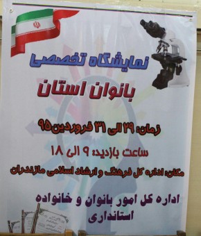 photo_2016-04-21_20-32-58