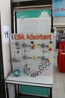 photo_2016-04-21_20-33-16