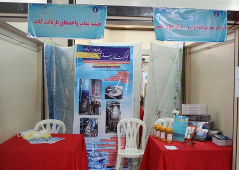 photo_2016-04-21_20-33-48