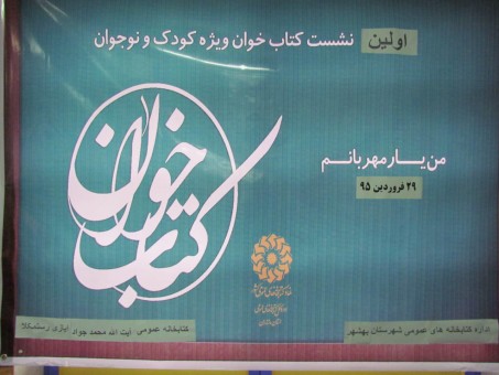 photo_2016-04-28_08-14-16