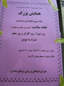 photo_2016-04-30_22-01-40