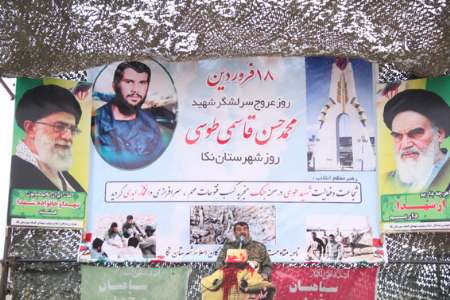 sardar-tosi-yadvare9