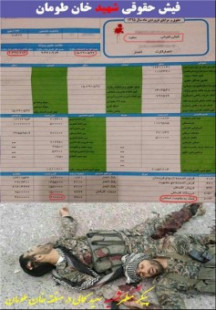 13950226000680_PhotoL