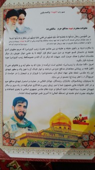 ۲۰۱۶۰۵۲۷_۰۲۴۵۰۷