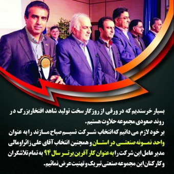 photo_2016-05-02_07-34-15