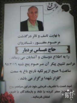 photo_2016-05-04_14-23-49