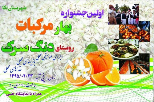 photo_2016-05-10_22-39-27