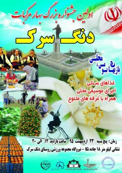 photo_2016-05-10_22-39-33