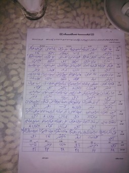 photo_2016-05-15_12-49-33