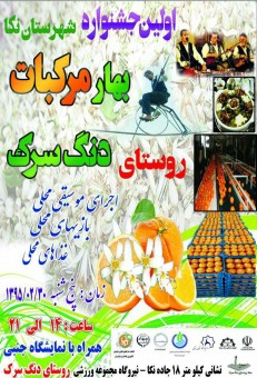 photo_2016-05-16_22-10-39