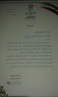 photo_2016-05-17_08-41-40