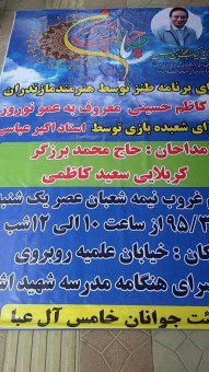 photo_2016-05-19_08-32-02