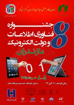 photo_2016-05-20_15-51-02