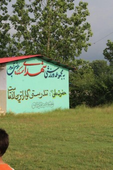 photo_2016-05-24_07-27-18