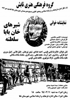 photo_2016-05-29_16-01-54