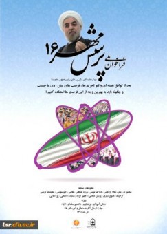 115371_1418247888_320_448