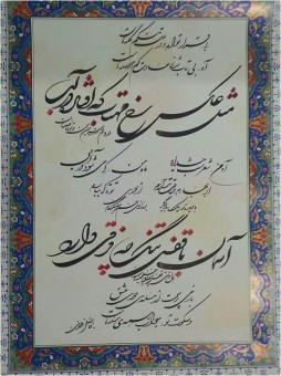 photo_2016-06-07_19-51-57 - Copy