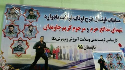 photo_2016-06-12_23-59-23