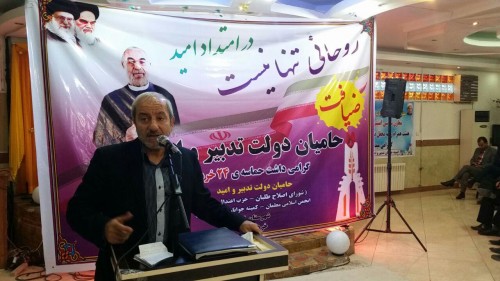 photo_2016-06-18_22-29-00