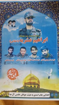 ۲۰۱۶۰۶۱۳_۲۱۳۸۵۰