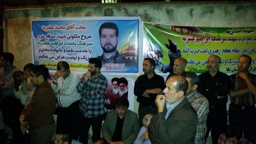 ۲۰۱۶۰۶۱۳_۲۳۱۷۴۸