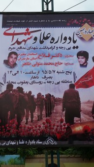 ۲۰۱۶۰۷۲۶_۰۸۱۶۲۰