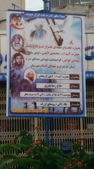 ۲۰۱۶۰۸۰۸_۱۹۵۰۴۷