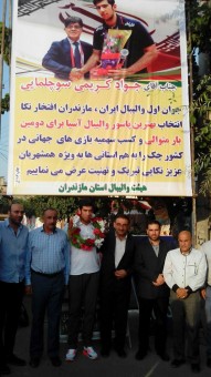 photo_2016-07-21_11-27-43