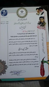 photo_2016-07-21_12-55-17