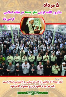 photo_2016-07-28_07-26-43