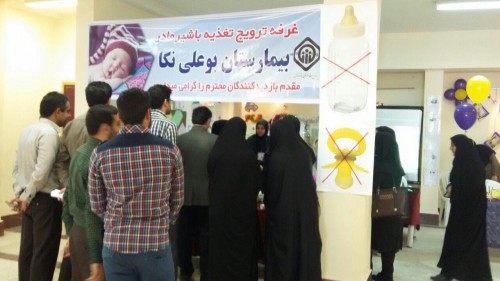 photo_2016-08-04_15-50-29