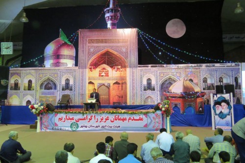 photo_2016-08-16_19-37-32