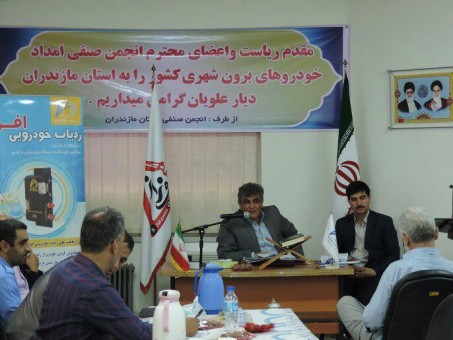 photo_2016-08-27_09-52-06